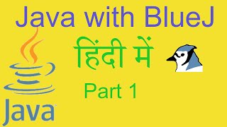 Java with BlueJ in Hindi  Part 1 [upl. by Notecnirp]