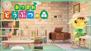 【 どうぶつの森 ハッピーホームパラダイス 】みんなにもらったプレゼント開封！【アルス・アルマルにじさんじ】 [upl. by Maleki]