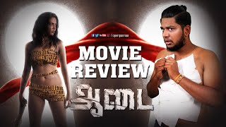 Aadai Tamil Movie Scenes 1112  Amala Paul  Rathna kumar [upl. by Lecram]