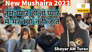 तुम प्यार हो तो प्यार में मर क्यों AM Turaz New Mushaira 2023 Tilhar Kavi Sammelan ampMushaira 2023 [upl. by Anaahs656]