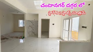 Flats for sale in Chandanagar Hyderabad  80 Bank Loan [upl. by Petrina828]