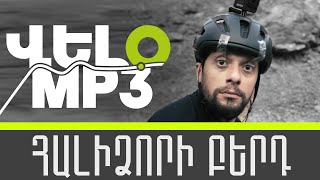 VELO MP3  Հալիձորի բերդ HalidzoriBerd [upl. by Nevet290]