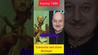 Karma 1986 ki blockbuster movie super duper hit great director by Subhash Ghai subscribe Skshayer [upl. by Drahnreb364]