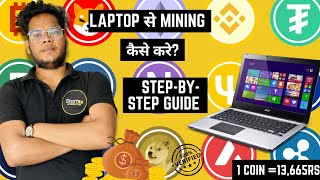 ⚡How To Mine Bitcoin On Laptop 2024🔥STEPBYSTEP GUIDE⚡ [upl. by Gierc]