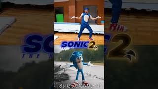 Stunts From Sonic 2 In Real Life [upl. by Roede549]