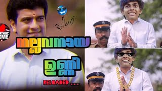 Budhiyanu Sare Ivante Main  Neslen gafoor Comedy  Nallavanaya Unni Reloaded  Pathuz Love [upl. by Anaxor]