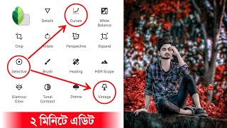 Snapseed New Red Colour Effect Photo Editing  ছবি এডিট করবো কিভাবে [upl. by Aynatan]