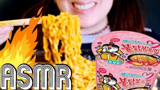 ASMR  NO TALKING 🚨 Messy Eating 🚨 Buldak Samyang CARBO Ramen 🍜 [upl. by Arbmahs]