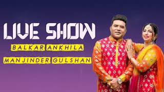 LIVE SHOW  BALKAR ANKHILA amp MANJINDER GULSHAN  LIVE KABADDI MATCH [upl. by Rausch37]