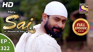 Mere Sai  Ep 322  Full Episode  18th December 2018 [upl. by Esiocnarf276]