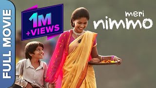 Meri Nimmo Full Movie Review  Anjali Patil  Drama  New Movie  Cinema Review [upl. by Ardnekahs]