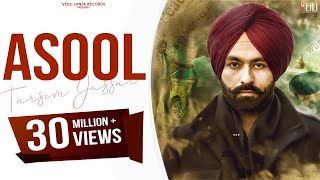 ASOOL Full Video Tarsem Jassar  Punjabi Songs 2016  Vehli Janta Records [upl. by Nitsyrc283]