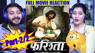 Farishta  फरिश्ता Full Movie Reaction  Part2  khesari Lal  Bhojpuri Movie [upl. by Eendys]