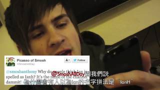 SMOSH與SMOSH的午餐時光蠢樣的貓！（insane cat）【中文字幕】 [upl. by Annehsat16]