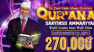 Dr Zakir Naik Afaan Oromoo  Gaaffii namoota  Quraanafi Saayinsii Ammayyaa Wal simu moo wal Didda [upl. by Varick]