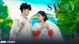 Sanso Ka Chalna Dil Ka Dhadakna  Satyajeet Jena  Esmile New Video  Heart Touching  Sweet Heart [upl. by Yensehc787]