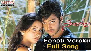 Eenati Varaku Full Song ll Sontham Songs ll Aryan Rajesh Namitha [upl. by Warfourd]