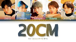 TXT 20cm Lyrics 투모로우바이투게더 20cm 가사 Color Coded LyricsHanRomEng [upl. by Low144]