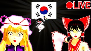 Touhou Convention in KoreaHouraiSai 봉래제 VOD [upl. by Wellington]