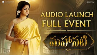 Savitri biopic Mahanati telugu movie news  keerthi suresh  samantha ruth prabhu  jr ntr [upl. by Carnay]