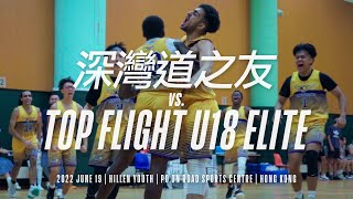 深灣道之友 vs Top Flight Elite Championship Game Highlights  B Kinkani 30 Pts 9 Reb 3 Stl [upl. by Coben]