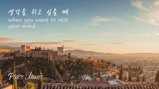 Memories of the Alhambra  알함브라 궁전의 추억  Recuerdos de la Alhambra F Tárrega arr Nangman Pianist [upl. by Merill867]