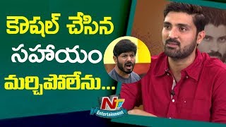 Samrat Sensational Comments On kaushal  Samrat Exclusive Interview  BiggBossTelugu2  NTV Ent [upl. by Cherin]