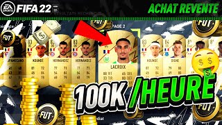 FIFA 22 ACHAT REVENTE 📈  CE FILTRE EST INCROYABLE 💸 100KHEURE Tuto Ultimate Team [upl. by Saref]