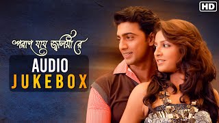 Poran Jai Joliya Re  Audio Jukebox  Dev  Subhashree  Jeet Gannguli  Gautam  SVF Music [upl. by Atnaloj301]