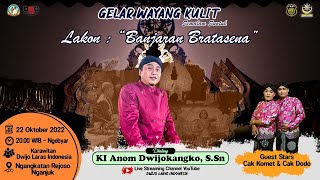 🔴LIVE WAYANG KULIT DALANG KI ANOM DWIJOKANGKO SSn quotBANJARAN BRATASENAquot BT CAK KOMET amp CAK DODO [upl. by Naashom]