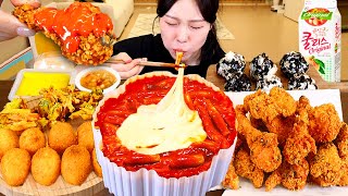 ASMR MUKBANG 엽기떡볶이 후라이드 치킨 치즈볼 튀김 먹방 amp 레시피 FRIED CHICKEN AND Tteokbokki EATING [upl. by Ainesey]