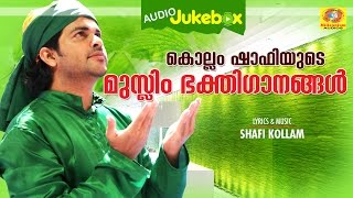 ഇത് നിങ്ങളെ കരയിപ്പിക്കുന്ന എന്നും ഓർത്തു വെക്കാവുന്ന പ്രണയഗാനം  Shafi Kollam Shafi Chapoos [upl. by Michell]