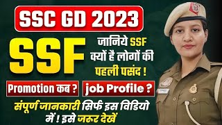 SSC GD 2024  no 1 post🔥🔥  SSF  salary cutoff  posting 👍 [upl. by Ortensia]