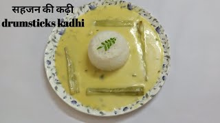 सहजन की कढ़ीhow to make drumsticks kadhi easy recipe [upl. by Srevart]