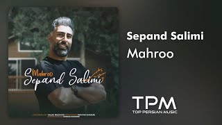 Sepand Salimi  Mahroo  آهنگ quotمه روquot از سپند سلیمی [upl. by Eilagam539]