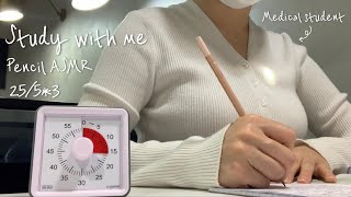 171 공부 안될때 뽀모도로 공부법으로 의대생이랑 같이 공부해요🍅 l 255 3 l study with me l real sound✏️ l 15hrs [upl. by Shargel]