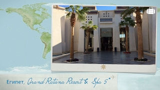 Grand Rotana Resort amp Spa 5  Египет  отзывы туристов [upl. by Lottie]