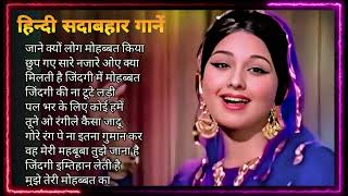 Superhit Song of Lata Mangeshkar amp Mohammad Rafi   Asha Bhosle  Kisore Kumar  Old is Gold [upl. by Noterb432]