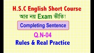 Completing Sentence 04No Question Real Practice with Rules  HSC English Short Course [upl. by Allina]