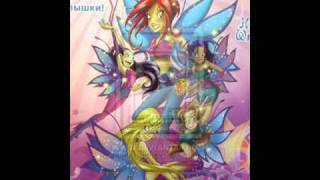 WITCH SongsSuper Powerwmv [upl. by Eleirbag840]