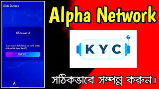 Alpha Network KYC A to Z  Alpha Network New Update 2023  Mining App 2023  Arafat Shihab [upl. by Napra26]