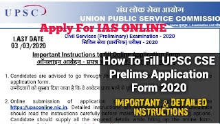 How To Fill UPSC CSE Prelims Application Form 2020  Detailed Instructions How To Fill IAS Form 2020 [upl. by Eibrad]