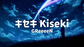 Kiseki  GReeeeN 『キセキ』 Lyrics [upl. by Alvar]