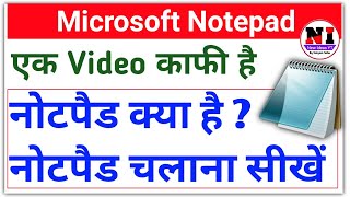 Microsoft Notepad Complete Tutorial  How to use Microsoft Notepad   Notepad kaise Chalate hai [upl. by Eniamrehs948]