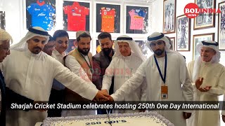 Sharjah Cricket Stadium celebrates hosting 250th One Day International bolindianews [upl. by Suirred]