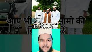 logon ki mdd kiya kre motivationspeech bayan islamic content imam ka Khyal kro immam [upl. by Emmye]