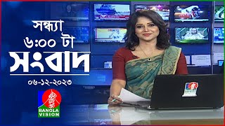 সন্ধ্যা ৬টার বাংলাভিশন সংবাদ  Bangla News  06 December 2023  600 PM  Banglavision News [upl. by Riancho]