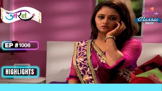 Tapasya ने धोके से Amla से Acquire करी Information  Uttaran  उतरन  Highlight  Ep 1006 [upl. by Ananna828]