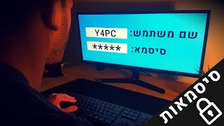 כל הסיסמאות שלי נמצאות כאן [upl. by Ettenaj]