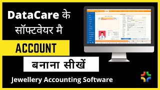 Account Create Tutorial In Hindi  DataCare Next Software  Best Jewellery Accounting Software 4 [upl. by Aloin]